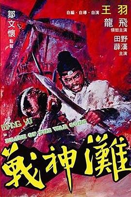 《极乐宝鉴》
